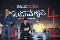 Dandupalyam 4 Movie Logo Launch